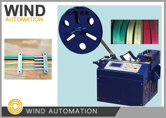 จีน 150W Industria AC Motor Winding Machine / เครื่องตัดสาย PVC สายท่อ ผู้ผลิต