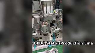 สายการผลิตมวลสเตเตอร์ BLDC
